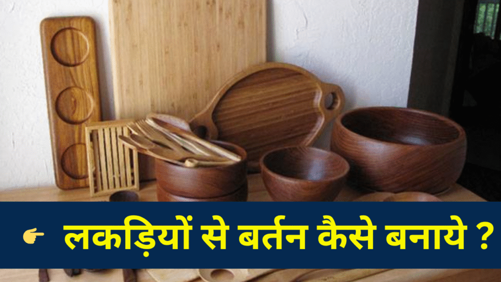 Jyada Se Jyada Ped kaise Lagaye | ज्यादा से ज्यादा पेड़ कैसे लगाएं ?