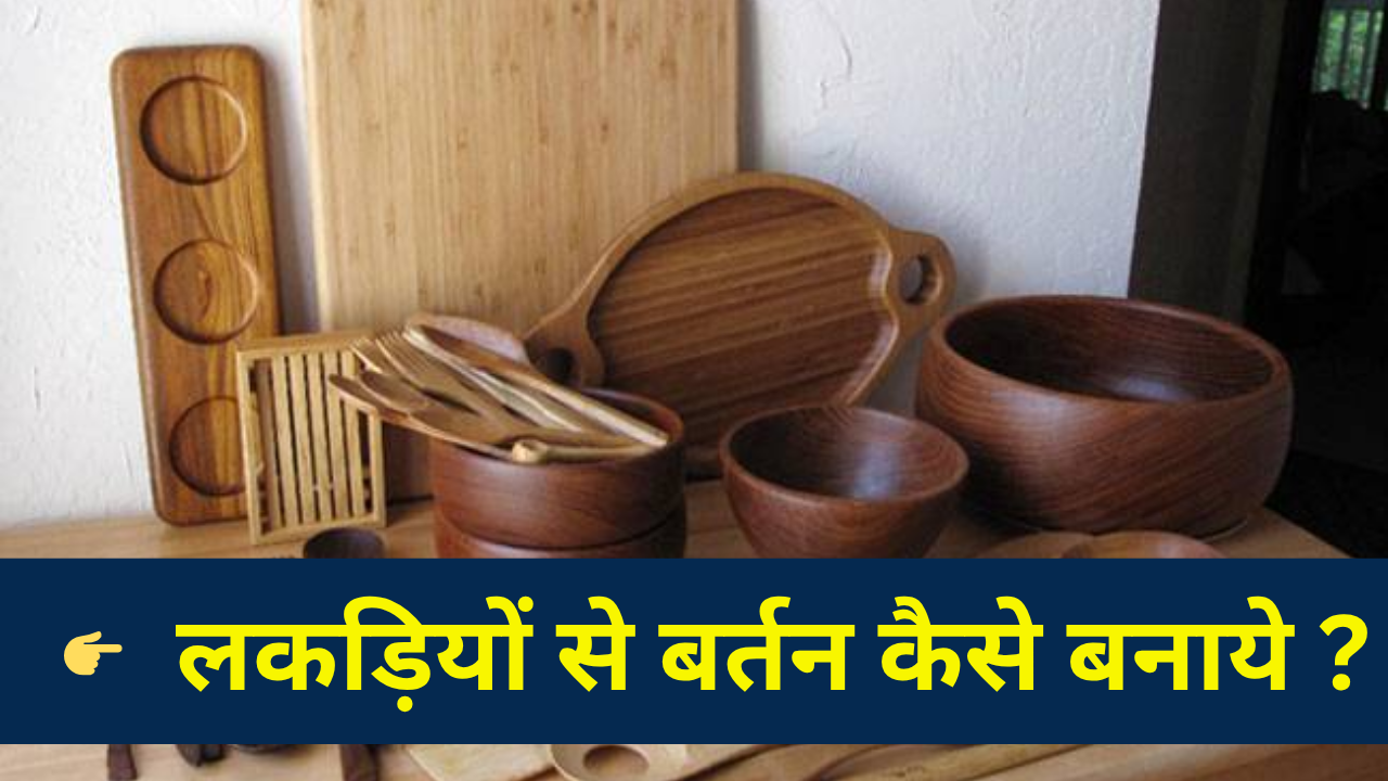 Jyada Se Jyada Ped kaise Lagaye | ज्यादा से ज्यादा पेड़ कैसे लगाएं ?